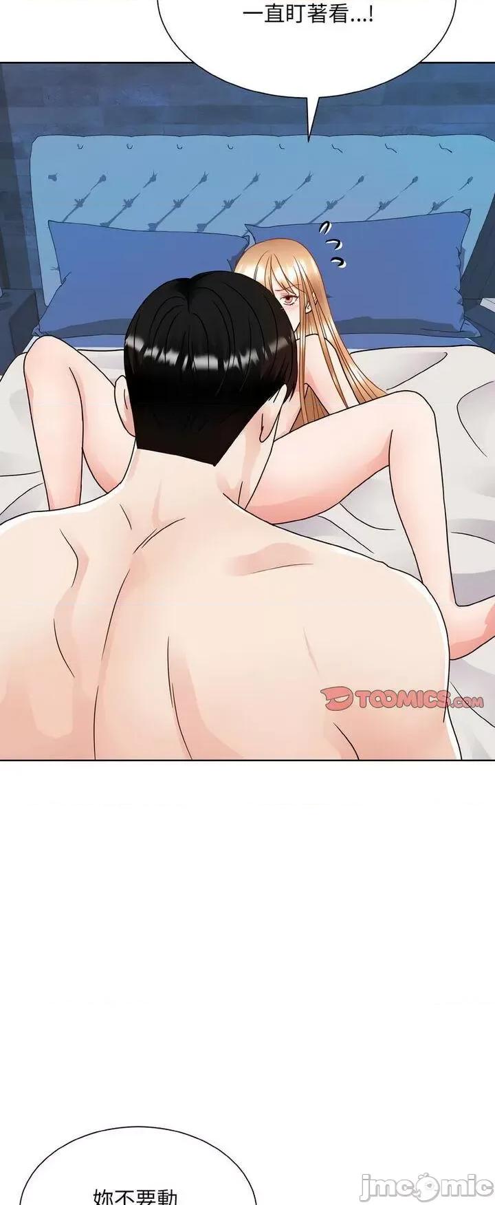 眷恋 眷恋19 眷恋 第40页