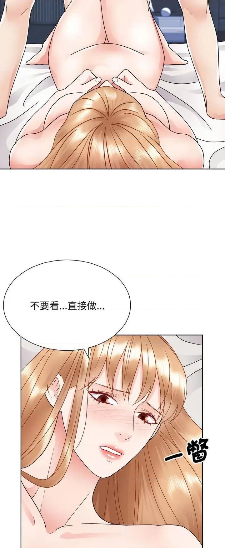 眷恋 眷恋19 眷恋 第43页