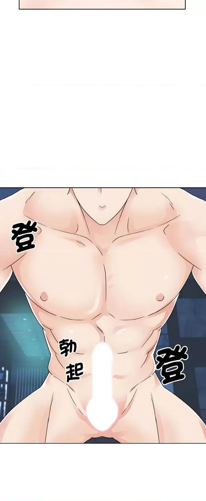 眷恋 眷恋19 眷恋 第44页