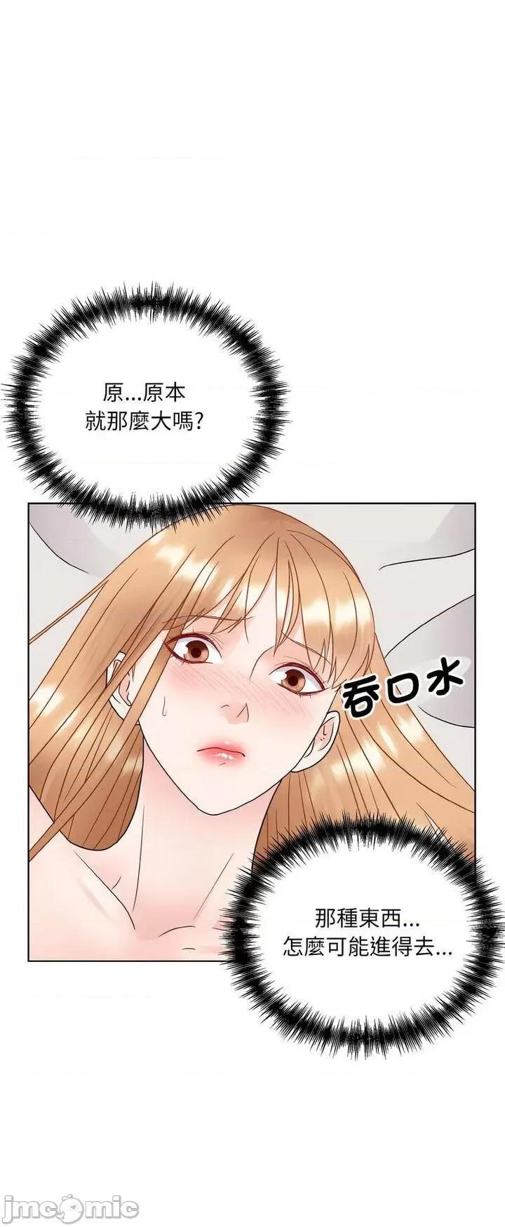 眷恋 眷恋19 眷恋 第45页