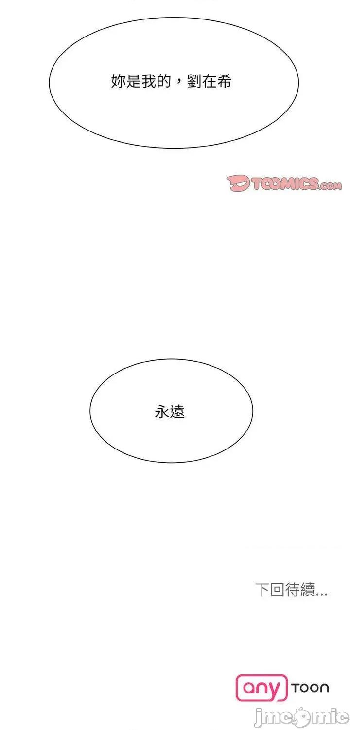 眷恋 眷恋19 眷恋 第60页