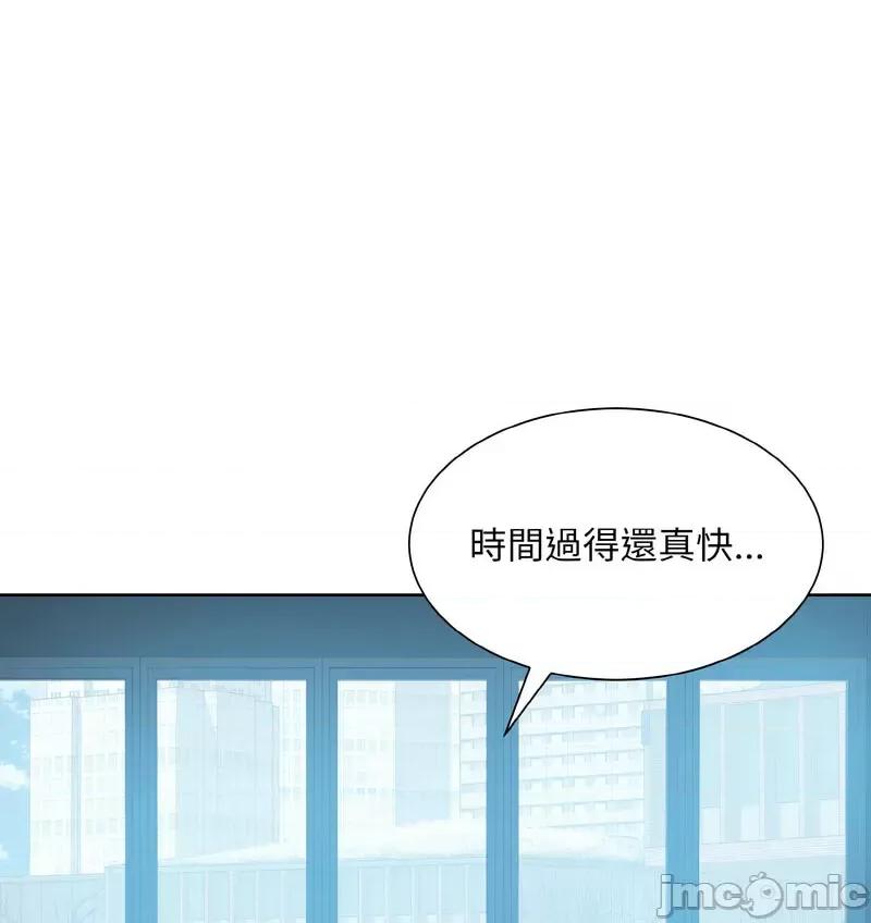眷恋 眷恋21 眷恋 第10页