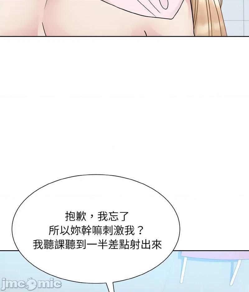 眷恋 眷恋21 眷恋 第100页
