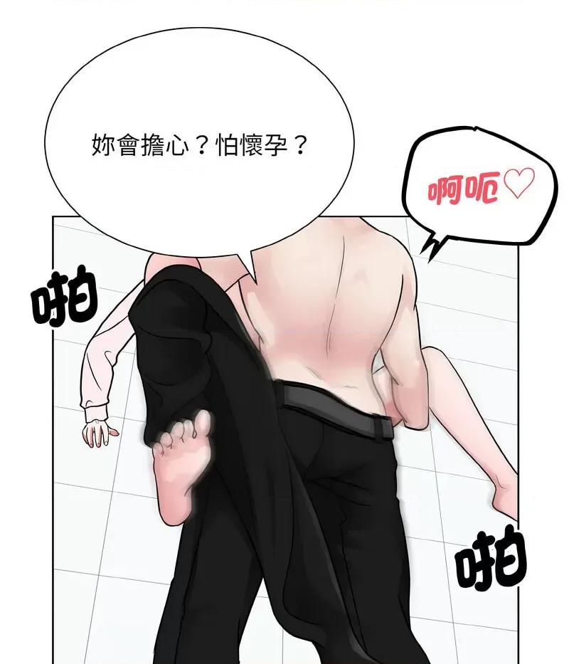 眷恋 眷恋21 眷恋 第104页