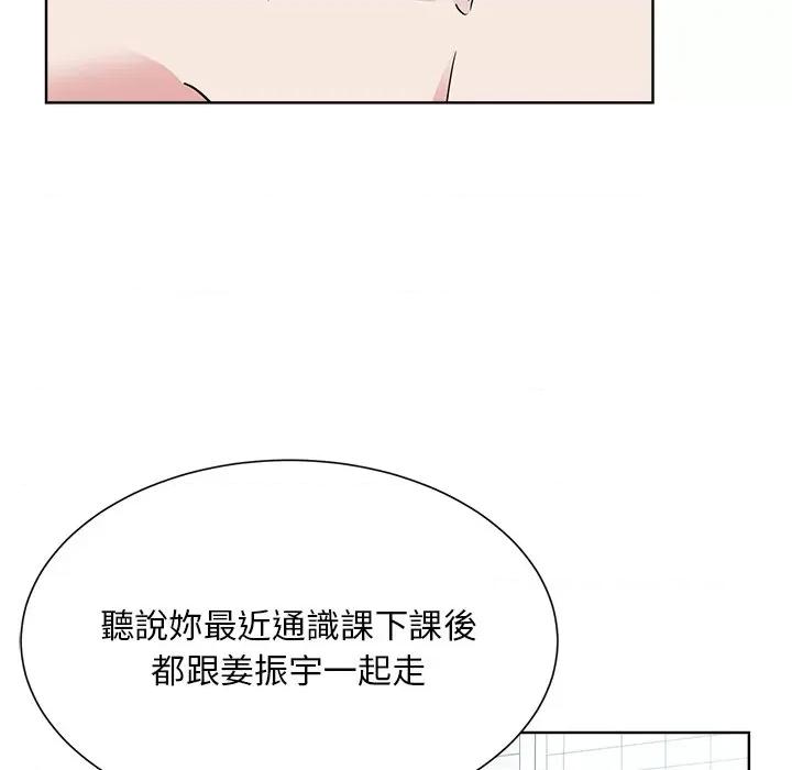 眷恋 眷恋-22 眷恋 第6页
