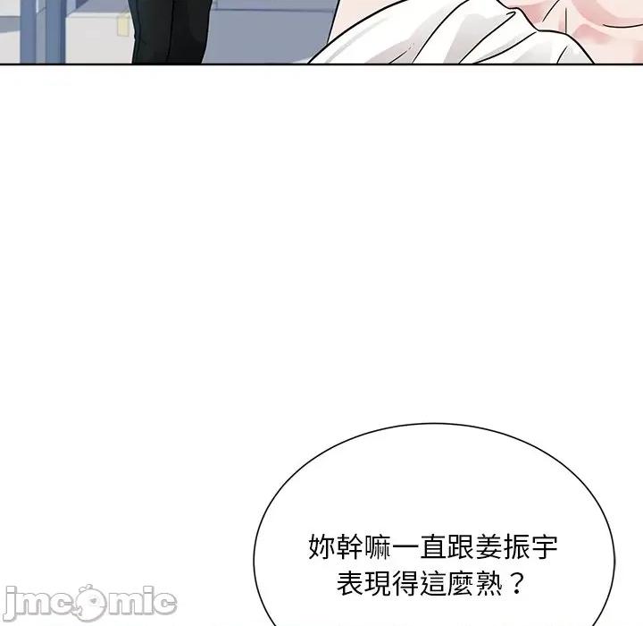 眷恋 眷恋-22 眷恋 第10页
