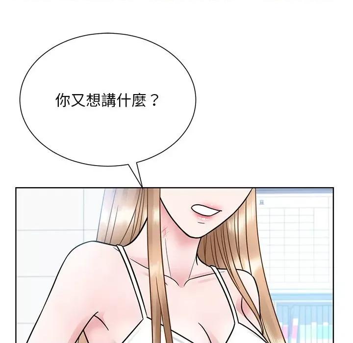 眷恋 眷恋-22 眷恋 第13页