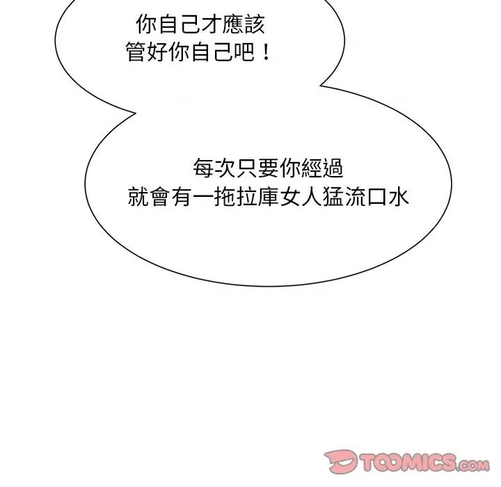 眷恋 眷恋-22 眷恋 第21页