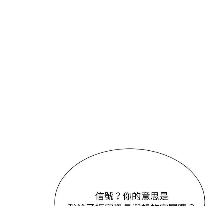 眷恋 眷恋-22 眷恋 第24页
