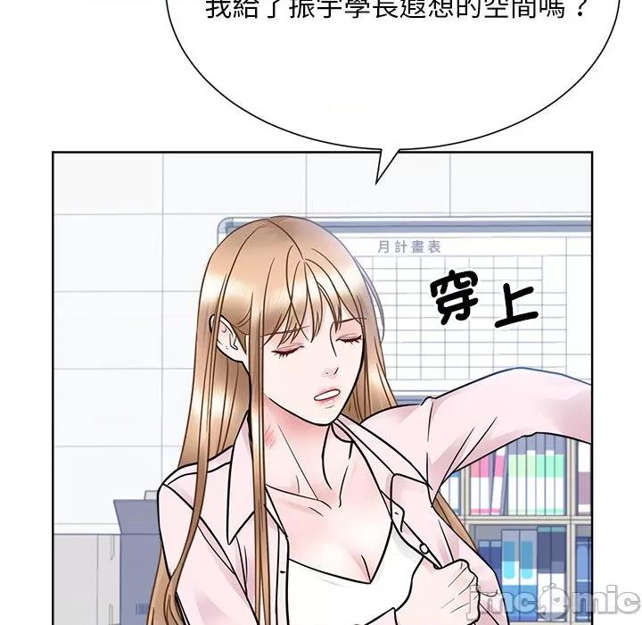 眷恋 眷恋-22 眷恋 第25页