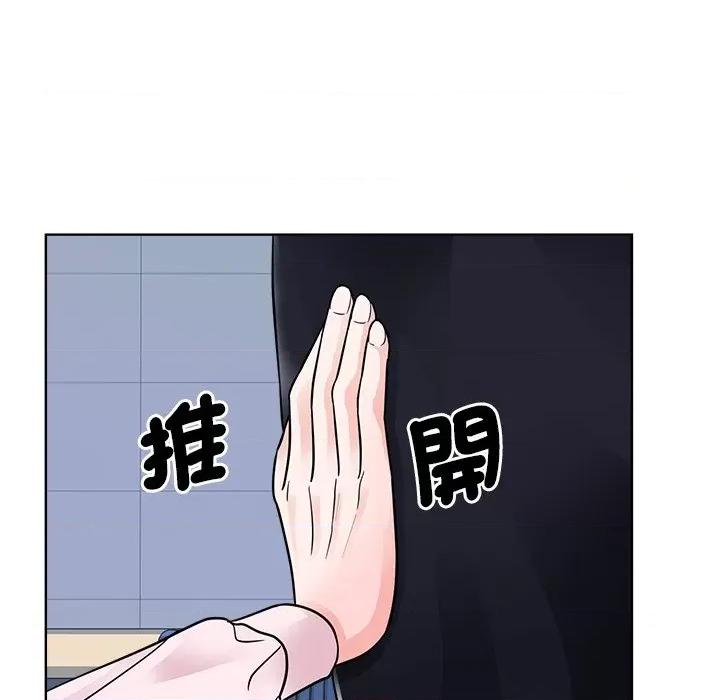 眷恋 眷恋-22 眷恋 第31页