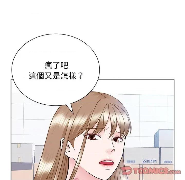 眷恋 眷恋-22 眷恋 第39页