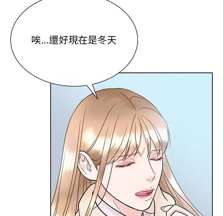眷恋 眷恋-22 眷恋 第46页