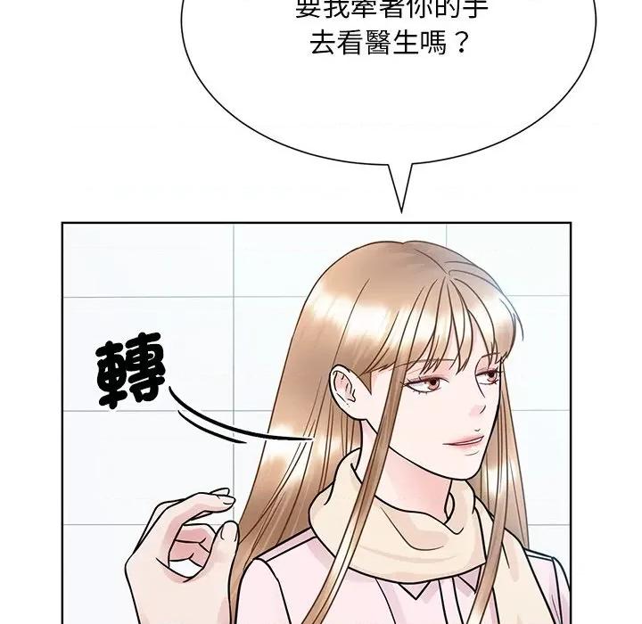 眷恋 眷恋-22 眷恋 第56页