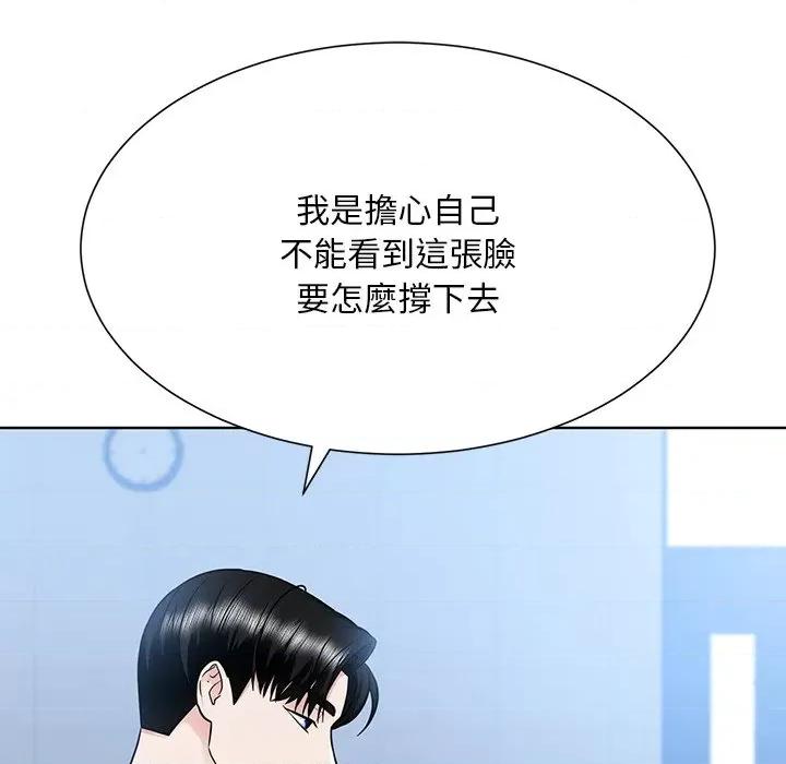 眷恋 眷恋-22 眷恋 第74页