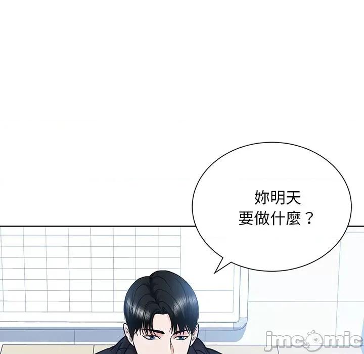 眷恋 眷恋-22 眷恋 第80页