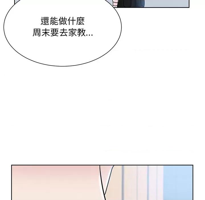 眷恋 眷恋-22 眷恋 第84页