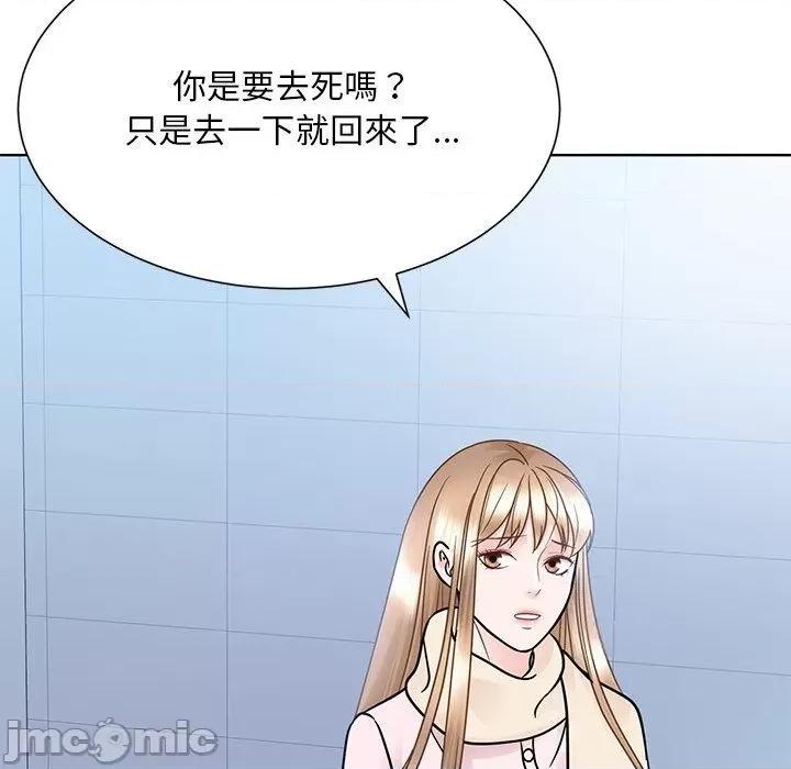 眷恋 眷恋-22 眷恋 第90页