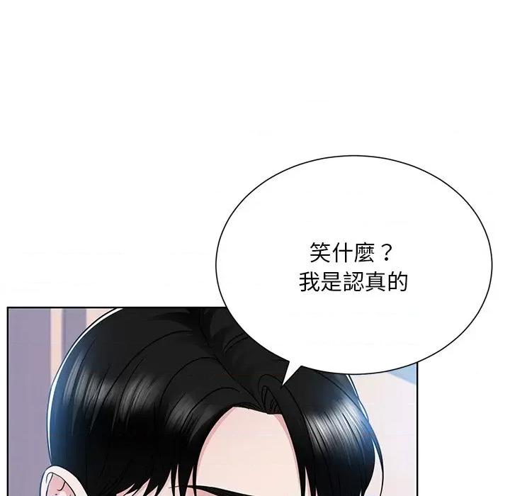 眷恋 眷恋-22 眷恋 第98页