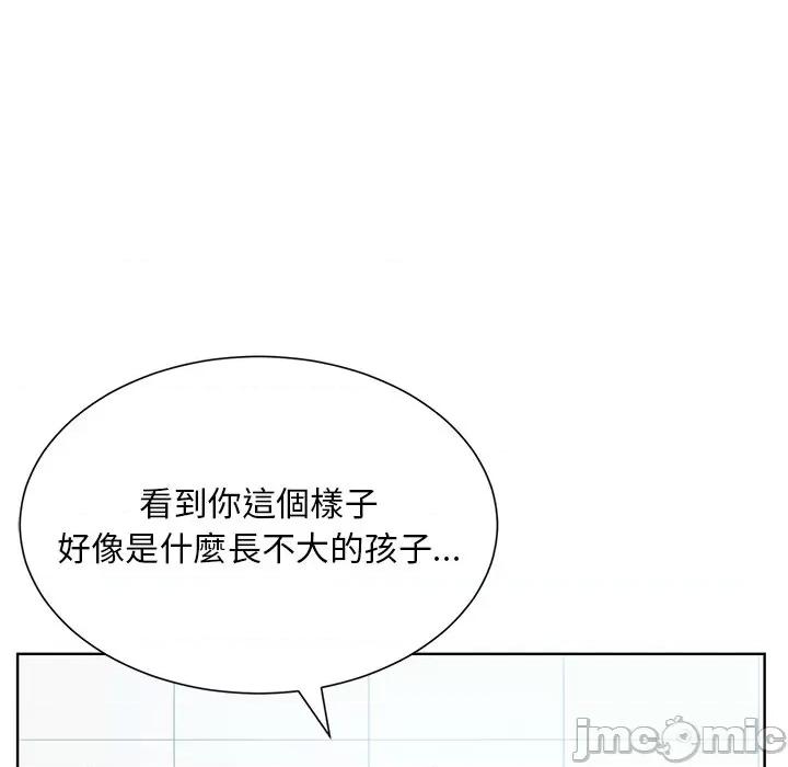 眷恋 眷恋-22 眷恋 第100页