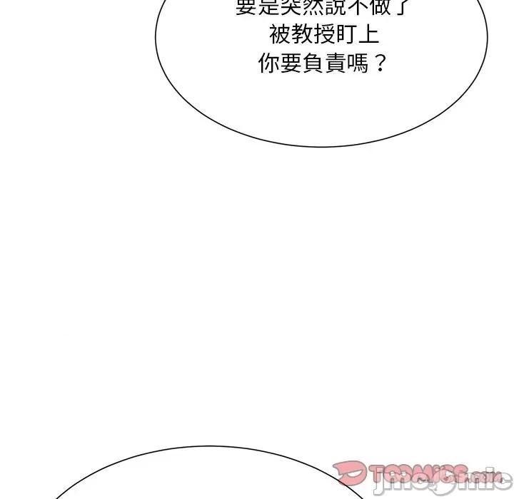 眷恋 眷恋-22 眷恋 第105页