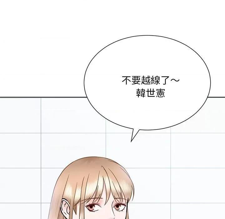 眷恋 眷恋-22 眷恋 第108页