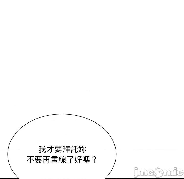 眷恋 眷恋-22 眷恋 第110页