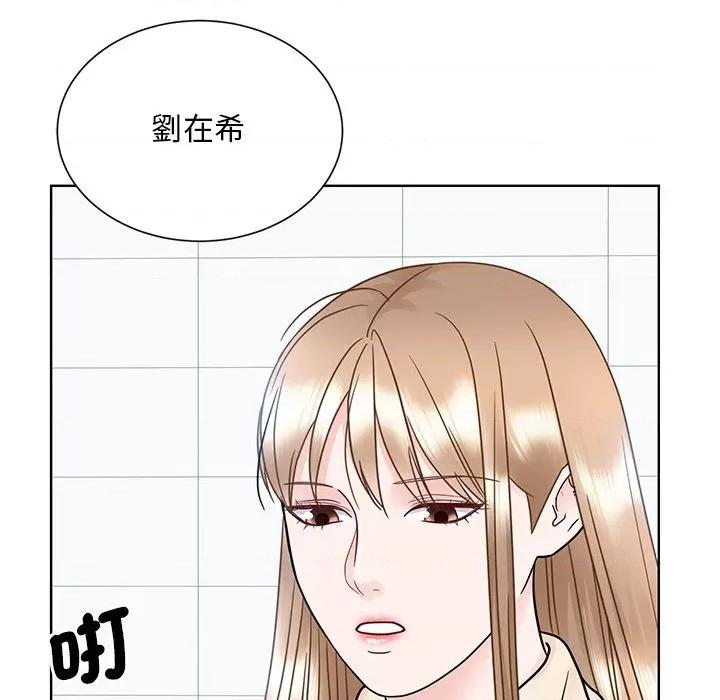 眷恋 眷恋-22 眷恋 第118页