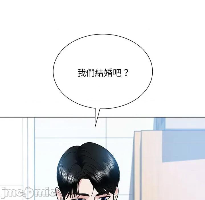 眷恋 眷恋-22 眷恋 第120页
