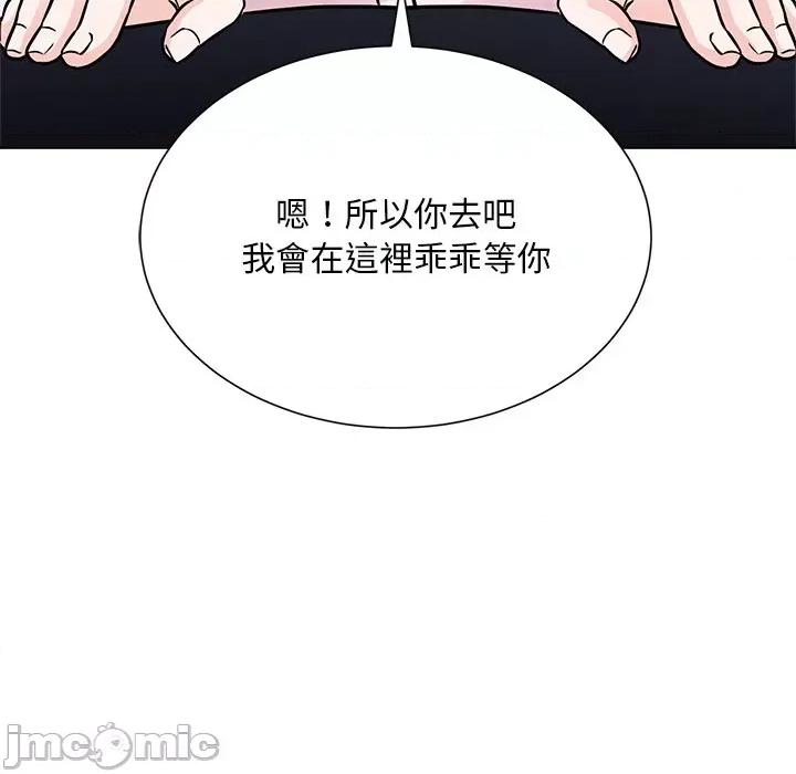 眷恋 眷恋-22 眷恋 第140页