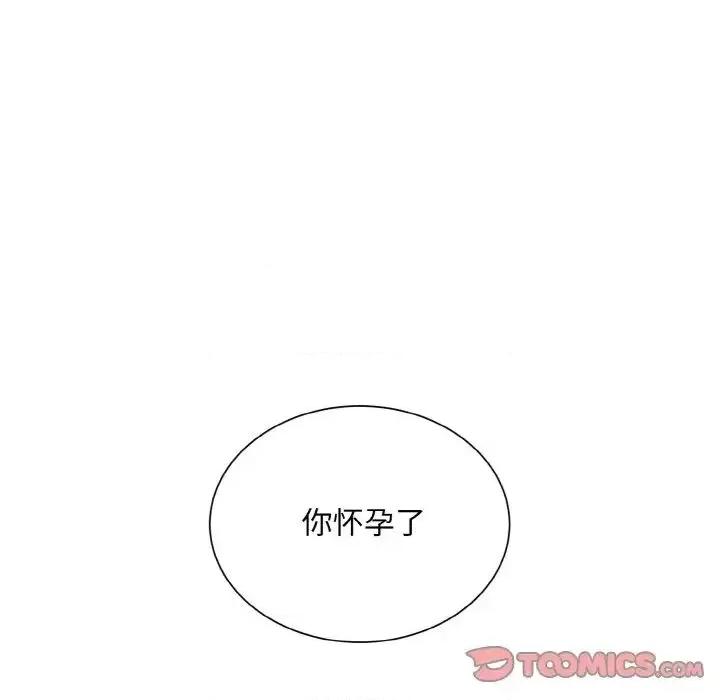 眷恋 眷恋24 眷恋 第9页