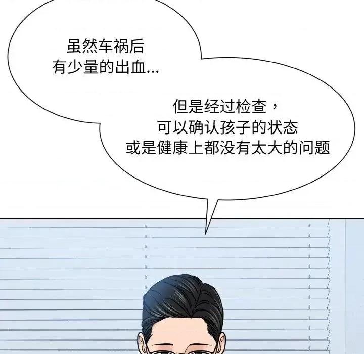 眷恋 眷恋24 眷恋 第12页