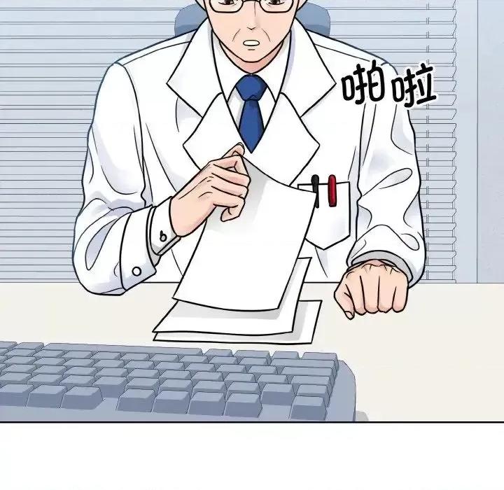 眷恋 眷恋24 眷恋 第13页