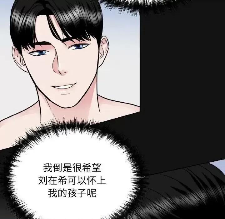 眷恋 眷恋24 眷恋 第17页