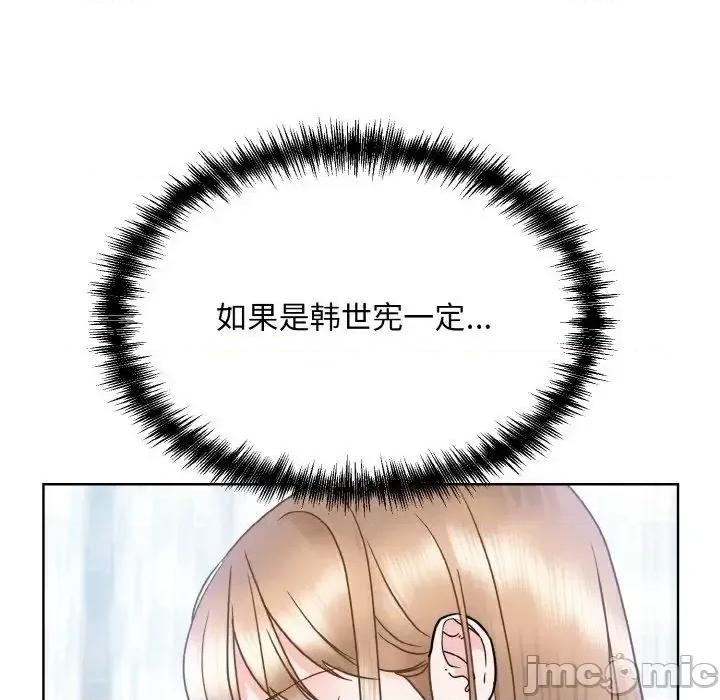 眷恋 眷恋24 眷恋 第20页