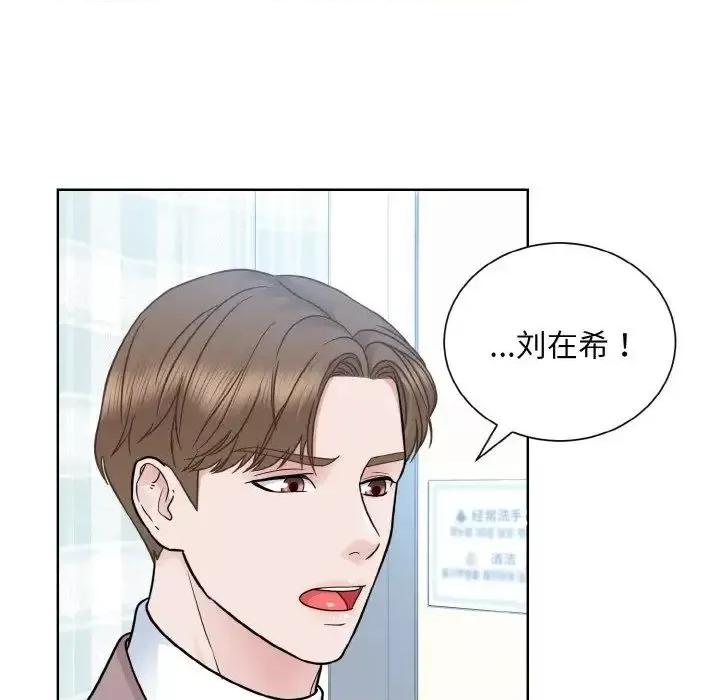 眷恋 眷恋24 眷恋 第31页