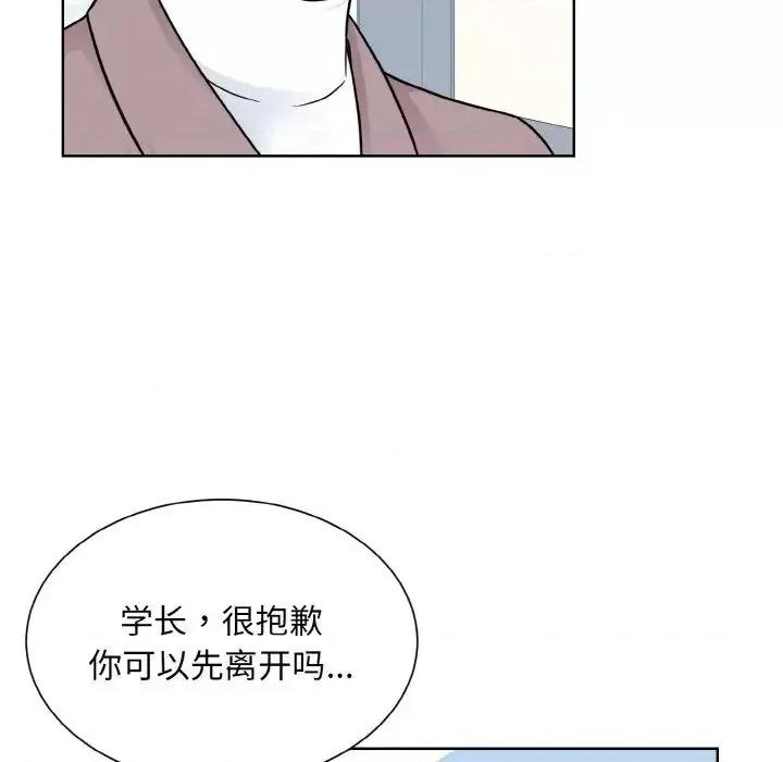 眷恋 眷恋24 眷恋 第32页