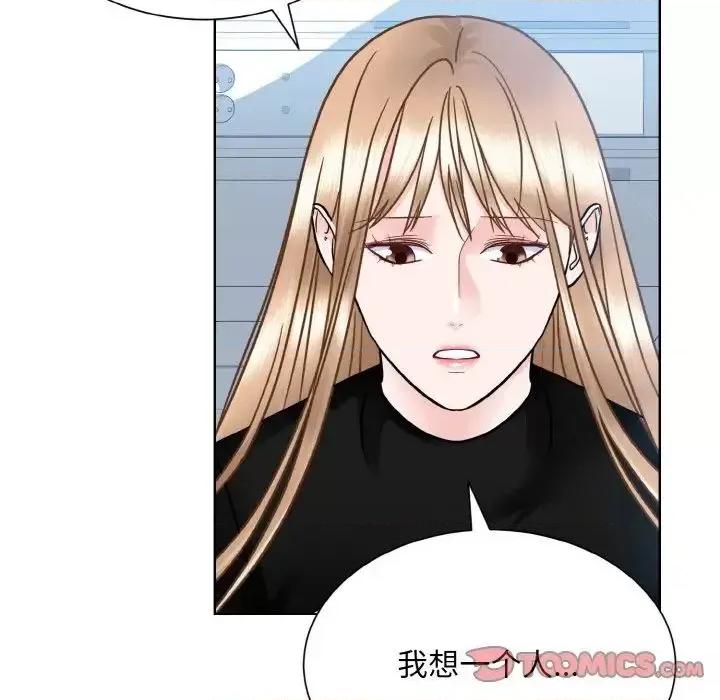 眷恋 眷恋24 眷恋 第33页