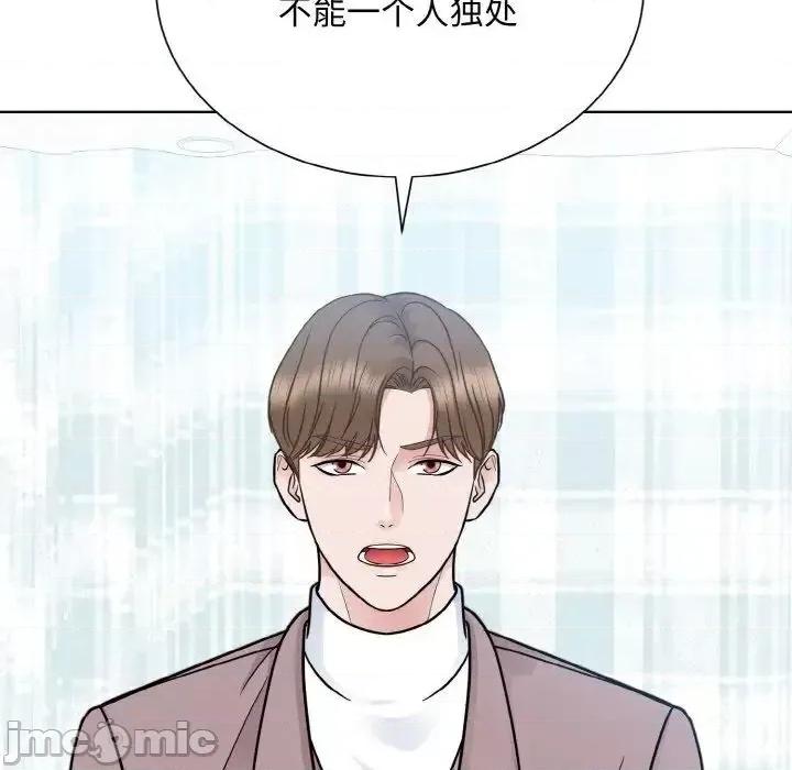 眷恋 眷恋24 眷恋 第35页