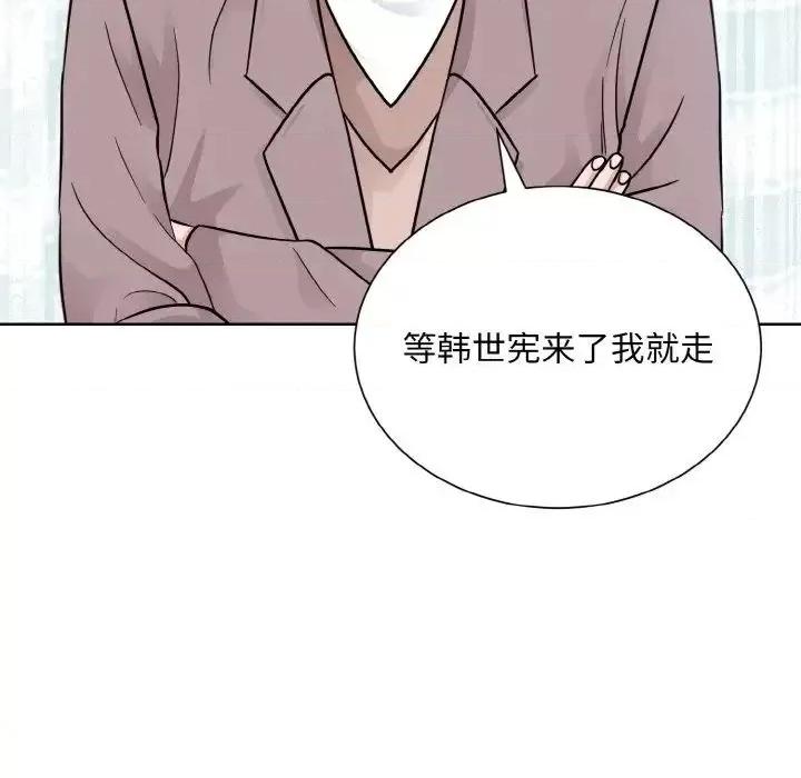 眷恋 眷恋24 眷恋 第36页
