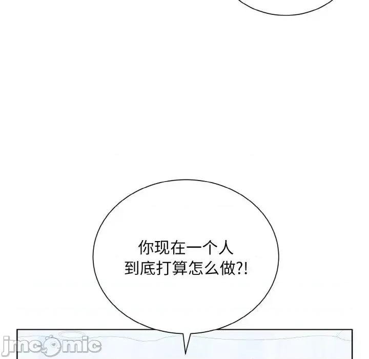 眷恋 眷恋24 眷恋 第40页