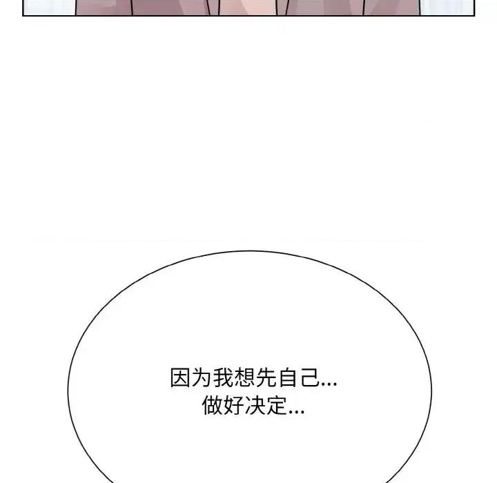 眷恋 眷恋24 眷恋 第42页