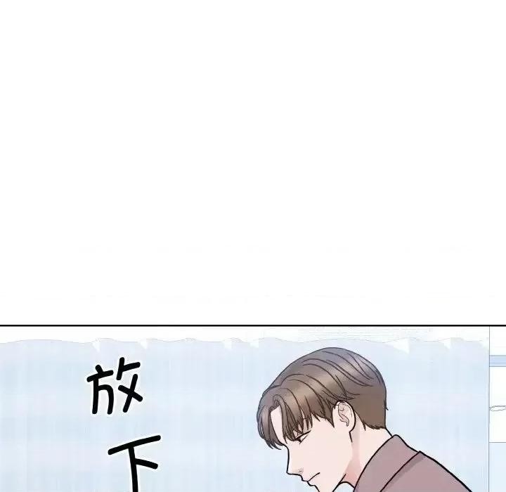 眷恋 眷恋24 眷恋 第46页