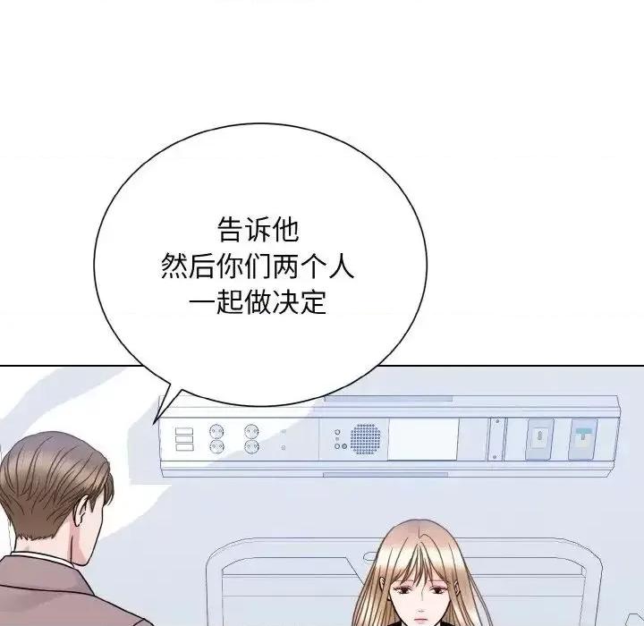 眷恋 眷恋24 眷恋 第52页