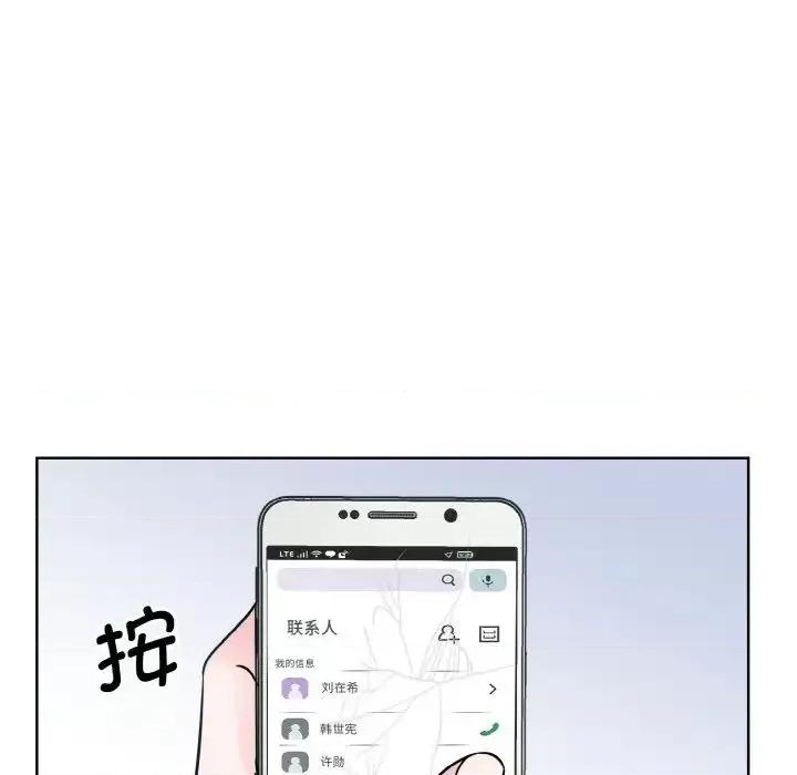 眷恋 眷恋24 眷恋 第58页