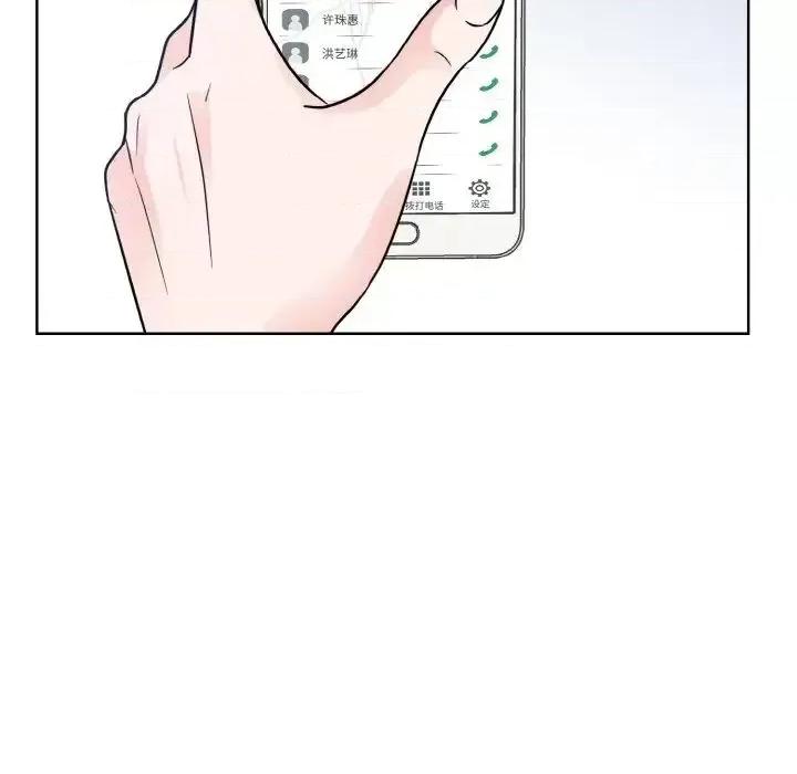 眷恋 眷恋24 眷恋 第59页