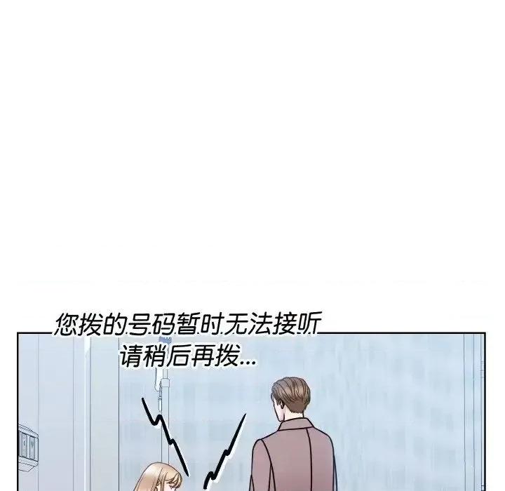 眷恋 眷恋24 眷恋 第62页