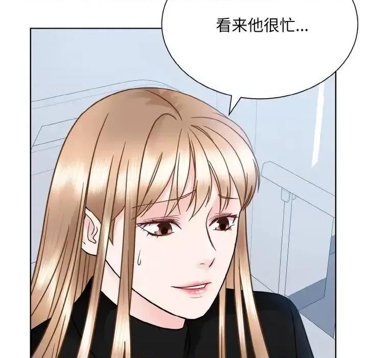 眷恋 眷恋24 眷恋 第66页