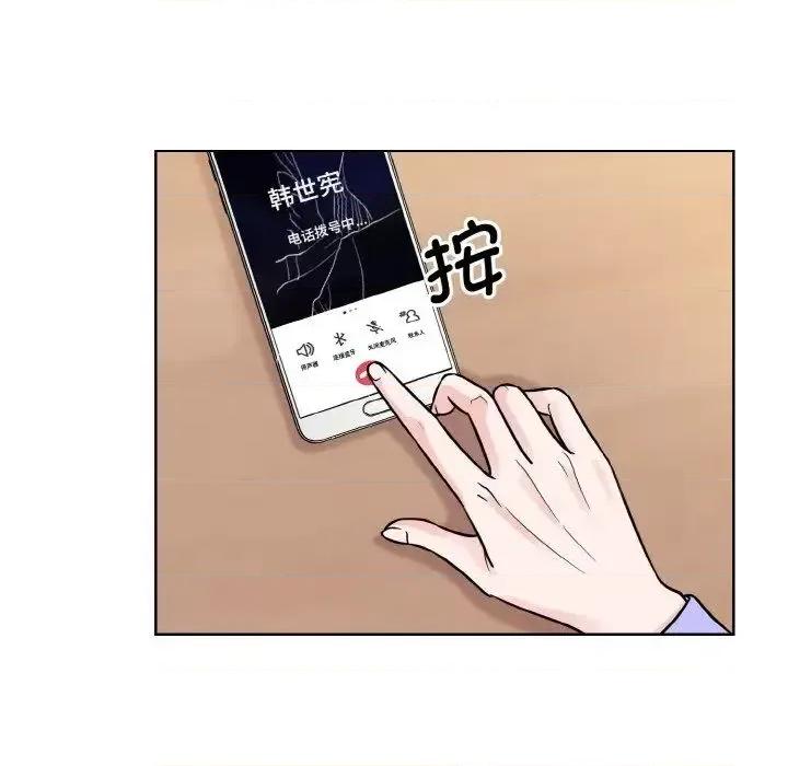 眷恋 眷恋24 眷恋 第71页