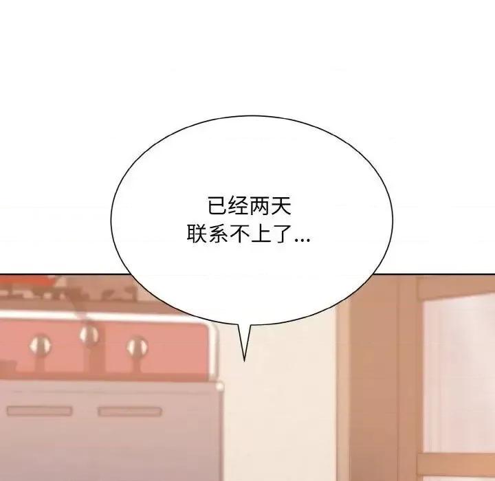 眷恋 眷恋24 眷恋 第74页